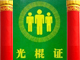 ��Ϸլ�е���֮��