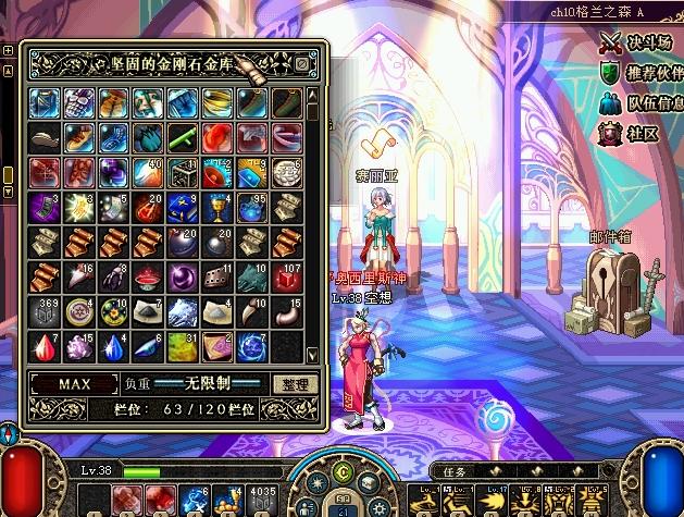 14日dnf国服测试服务器最新消息