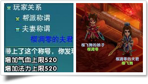特殊称谓