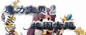 ħ������2_��ͼ