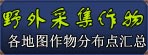 Ұ��ɼ�����ˢ�µ����