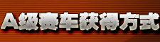 ��QQ�ɳ���A��������÷�ʽ�󹫿�