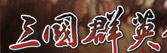 ����ȺӢ��_sgqyz