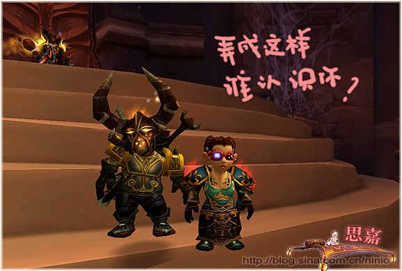 思嘉有爱截图之侏儒代表们来拜年 好萌!