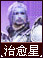 ����֮��_aion