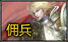 ��Ѫ����_Ӷ��ϵͳ