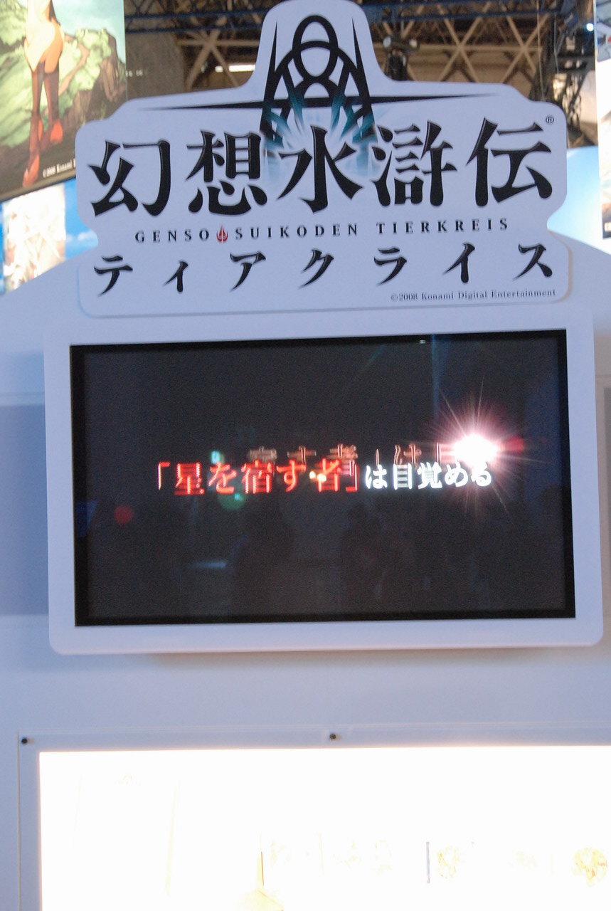 konami tgsչʾ