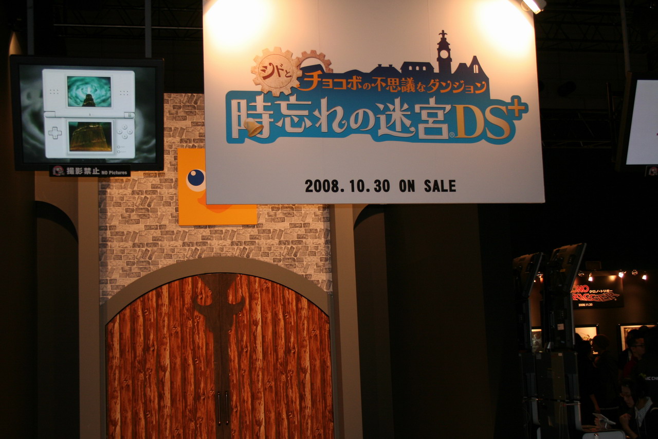squareenix tgsչʾ