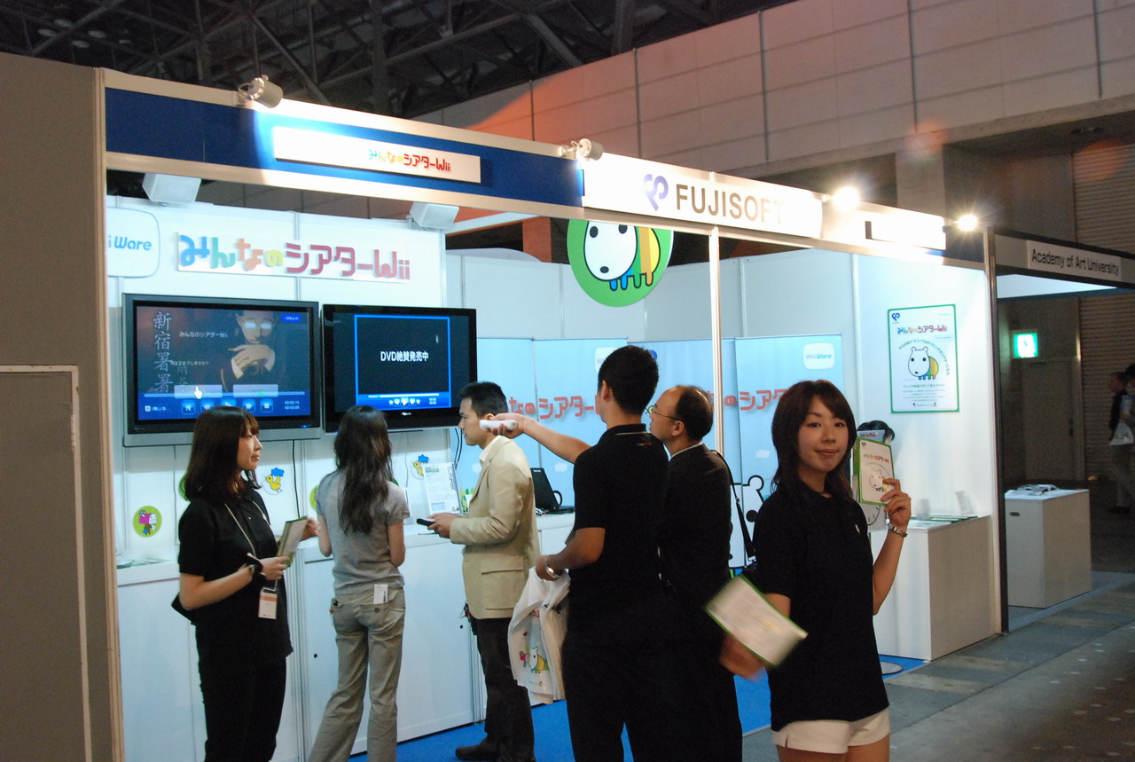 TGS 2008IREMչ̨ͼƬ