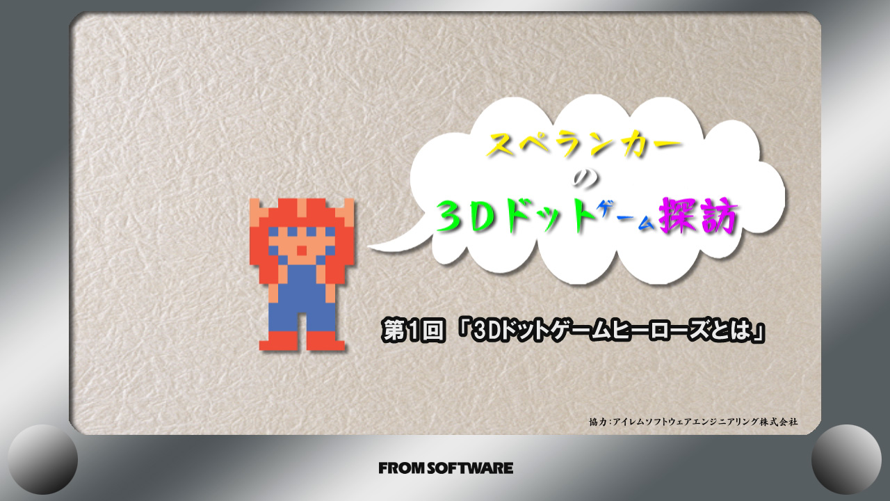 3DϷӢۡϷ