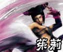 Juri