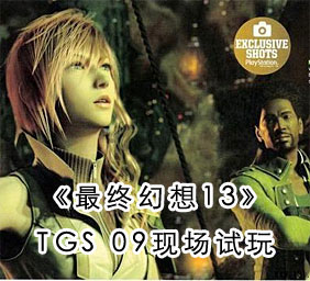 ջ13TGS09ֳƵ