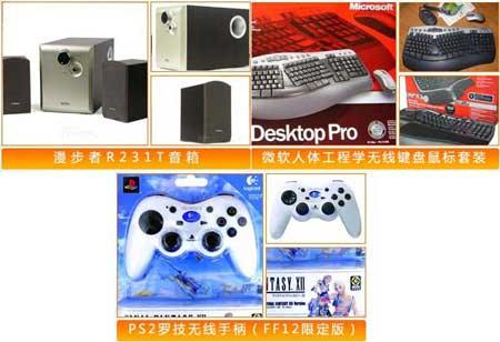 罗技无线光电鼠标LX7