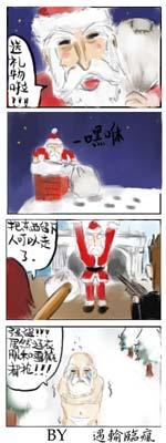婉约派纸客四格漫画