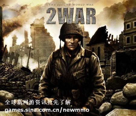 2WAR