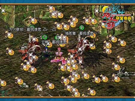 破天普天同庆奥运年劲爆活动大放送_网络游戏