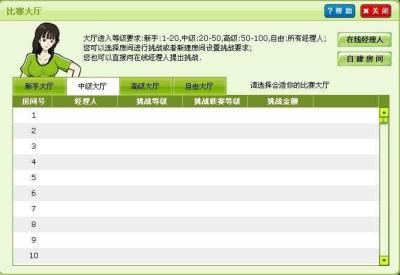 两个人打扑克牌的剧烈运动又疼又叫 华体会- 华体会体育官网- 华体会体育APP下载MBA智库