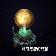 星球大战8大祭坛揭秘原画首次大曝光_网页游