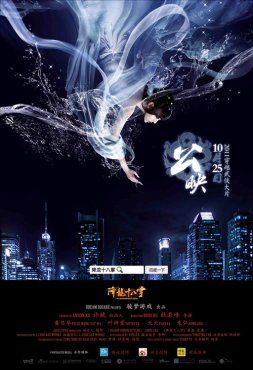 TVB金庸<em>反穿越</em>大戏《降龙十八掌》剧透_网