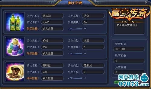 低风险也能高回报陪游富豪传奇航海秘闻_网页