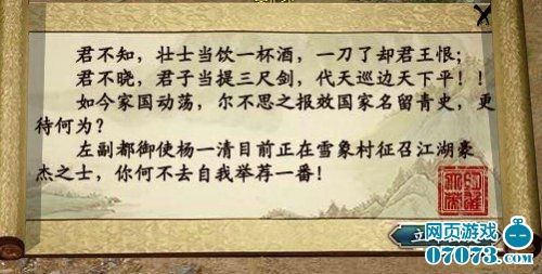 评书岳飞传第10回 1325746183_YF38ep.jpg
