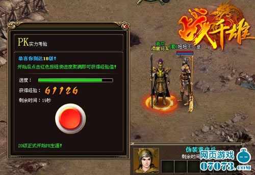蜀国人口贴吧_人口普查(3)