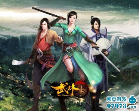 2.5D武侠RPG页游《武林3》装备玩法曝光_网页游戏