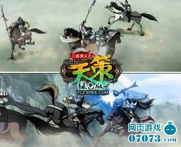 吳兵天下《天策綠色服》亂世崛起高招