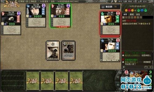 益智怡情爱策略三国杀网页版登陆快玩