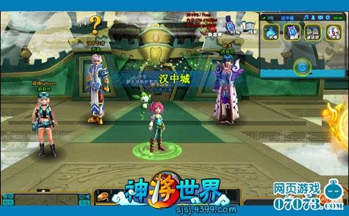 刷4S评价必备《神将世界》文丑火爆登场_网页