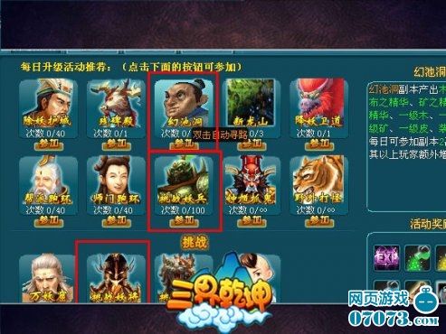 镇报小记者解锁安全“超华体会- 华体会体育官网- 华体会体育APP下载能力”