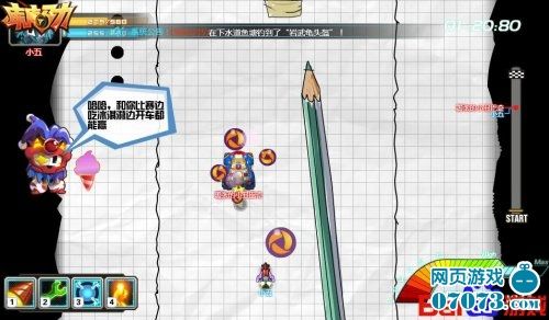 儿童赛车《百度-库库马力》 风靡中学校园_网页游戏