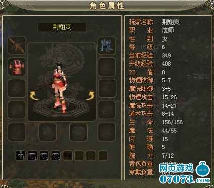 最新魔幻武侠页游《龙城》首服盛大开启_网页游戏