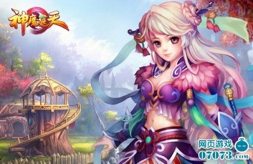 帝子横空出世 4399《神魔遮天》新服震撼开启