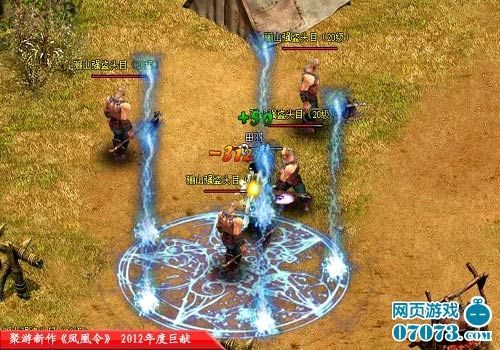 揭秘自由武侠 聚游《凤凰令》三大职业新印象