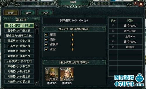 滾滾紅塵《臥龍吟》重翻歷史的章回
