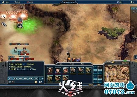 揭秘《火线》真实特种部队番号_网页游戏