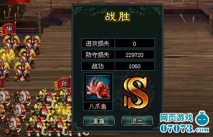 《臥龍吟》全新91區海盜不甘寂寞