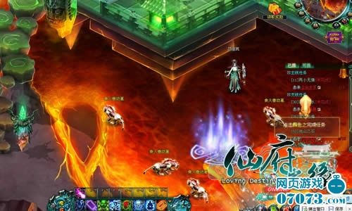 拯救苍生仙府之缘炼狱火海副本通关解析_网页