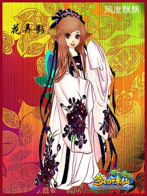虎年换电脑!《古装诛仙》六大美女新装高清秀门派美女壁纸唯美梦幻图片