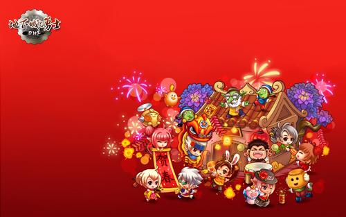 dnf2020新年,dnf新年装扮 红火新年dnf春节壁纸喜庆登场