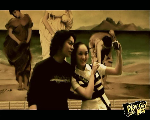 playgirlmovie
