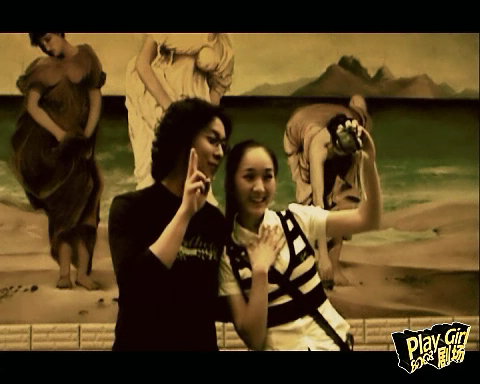 playgirlmovie