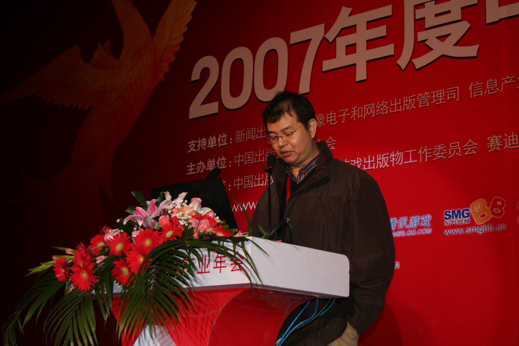 2007Ϸҵɽר