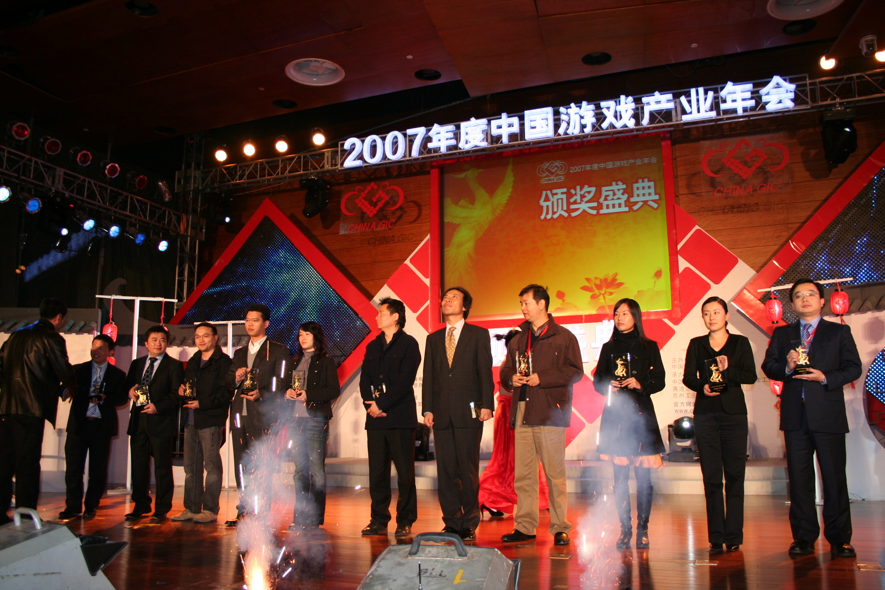 2007Ϸҵɽר
