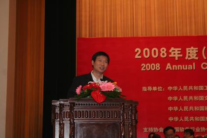 行业年会精彩现场