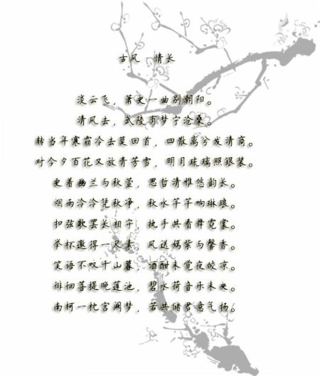 什么风什么号的成语_什么风拂面四字成语(3)