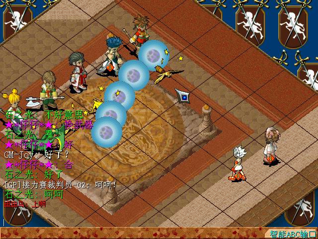 乱射gif,dnf乱射,<em>汉</em>乱射