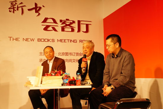左起:九州出版社总编辑张海涛、 徐复观先生哲嗣徐武军先生、北大教授干春松先生