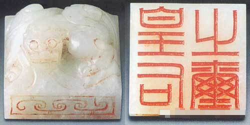 中国现存最早的西汉皇后之玺玉印(山西博物馆藏)